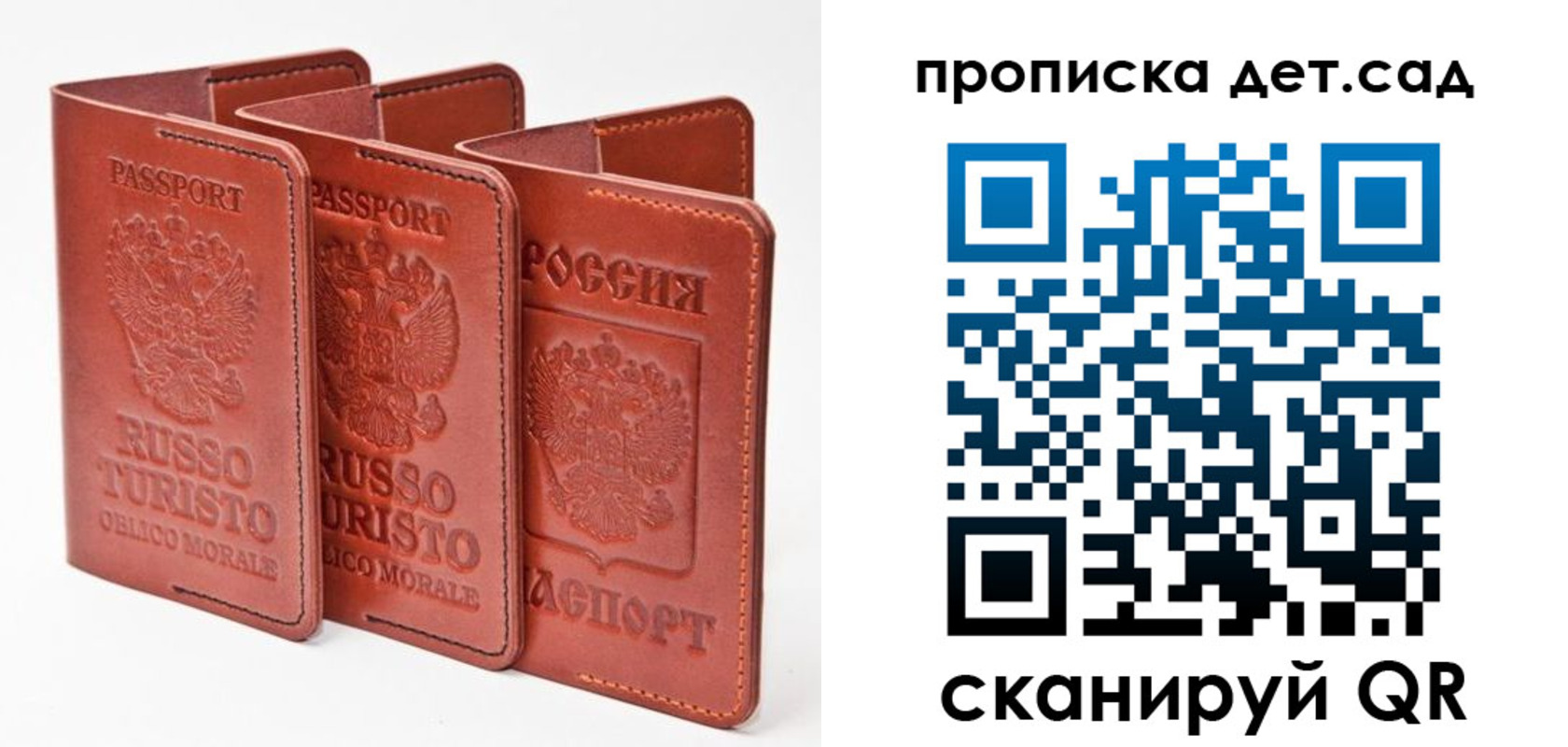 временная регистрация собственник в Краснодаре