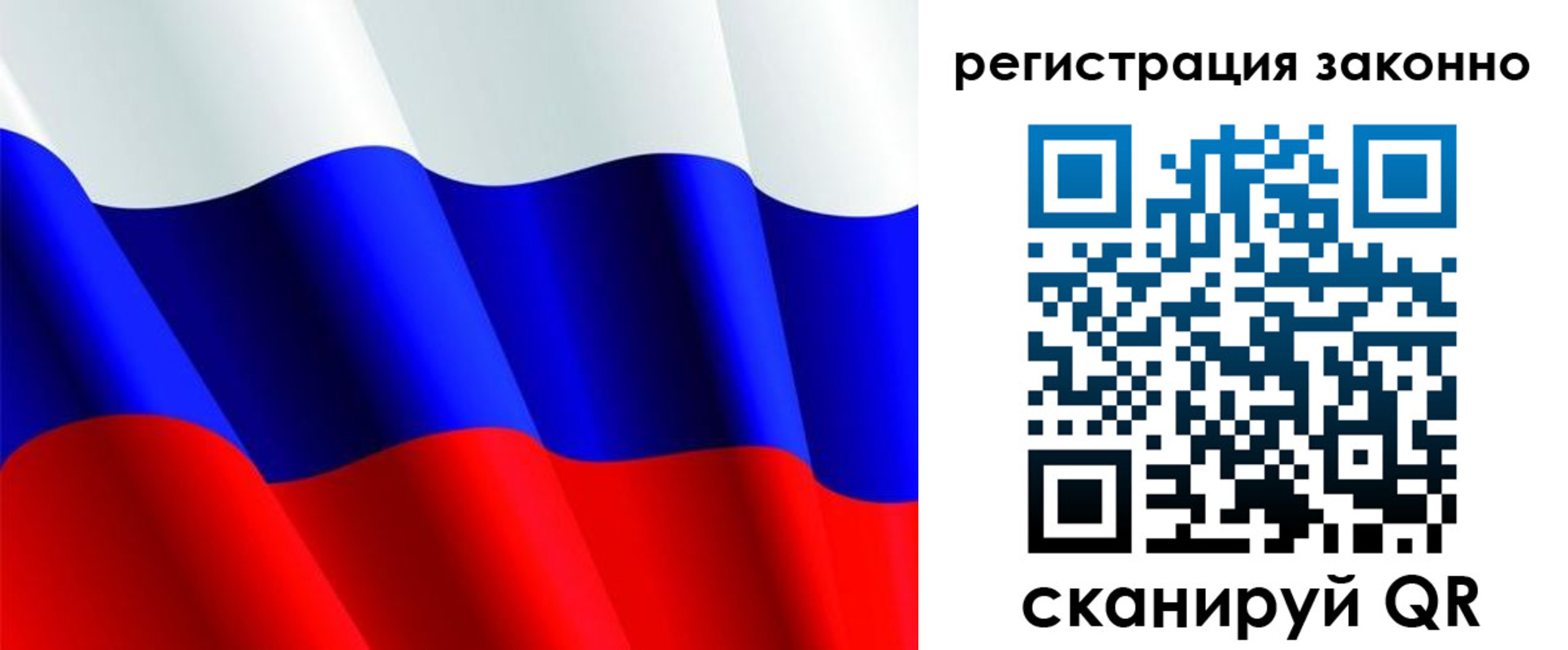 прописка штамп в Краснодаре